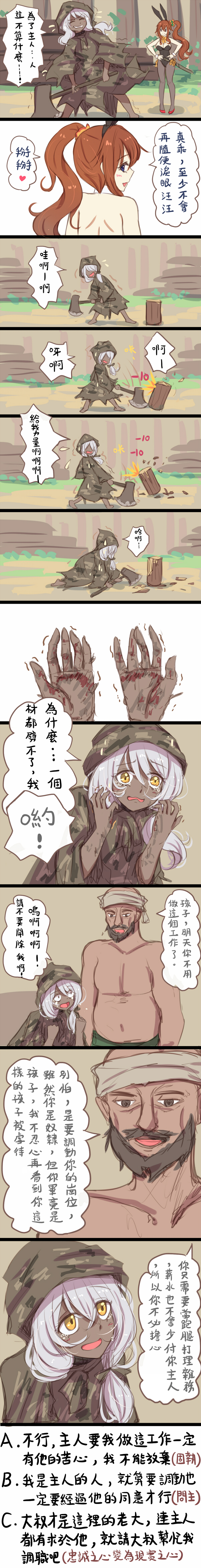 xia you qing (original) drawn by suikakitsu_shiro