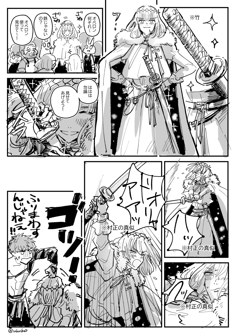 emiya shirou, oberon, and senji muramasa (fate and 1 more) drawn by uhana