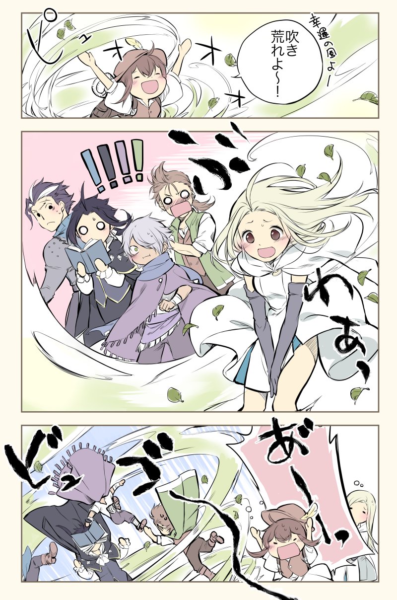 therion, tressa colzione, ophilia clement, cyrus albright, alfyn greengrass, and 1 more (octopath traveler and 1 more) drawn by oboro_keisuke