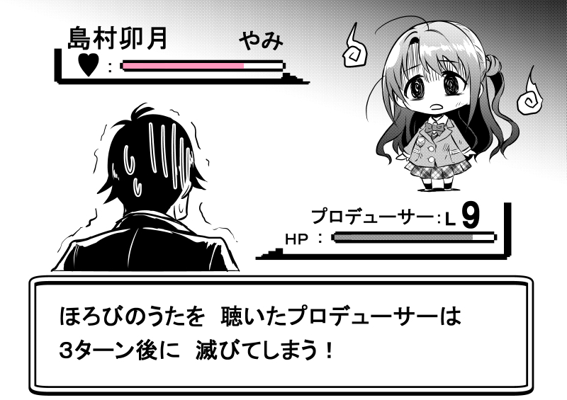 producer and shimamura uzuki (pokemon and 2 more) drawn by kuboken