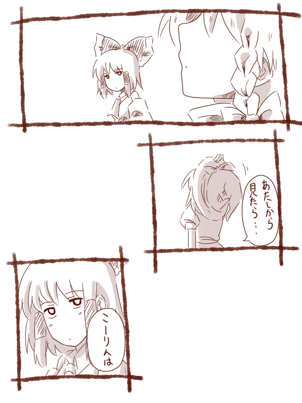 hakurei reimu and kirisame marisa (touhou) drawn by amazon_(taitaitaira)