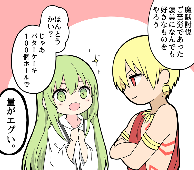 gilgamesh and enkidu (fate and 1 more) drawn by yoyo_9ea