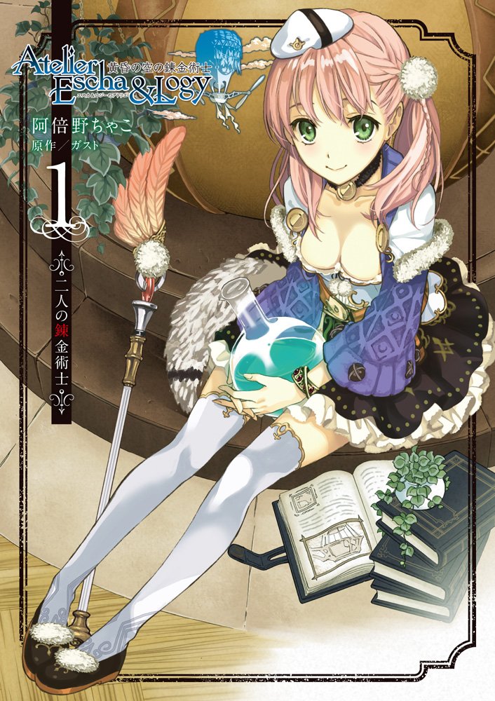 escha malier (atelier and 1 more) drawn by abeno_chako
