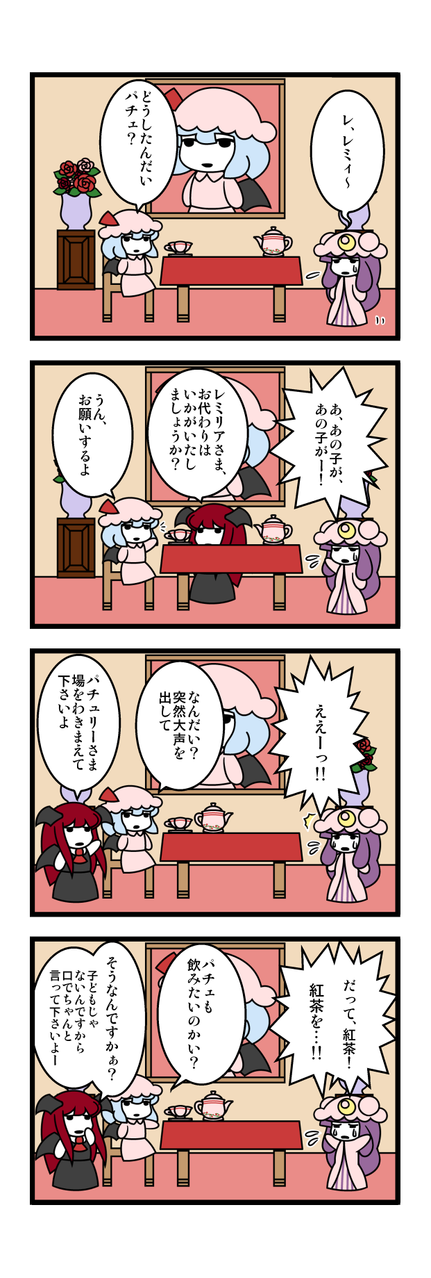 remilia scarlet, patchouli knowledge, and koakuma (touhou) drawn by dora_ita