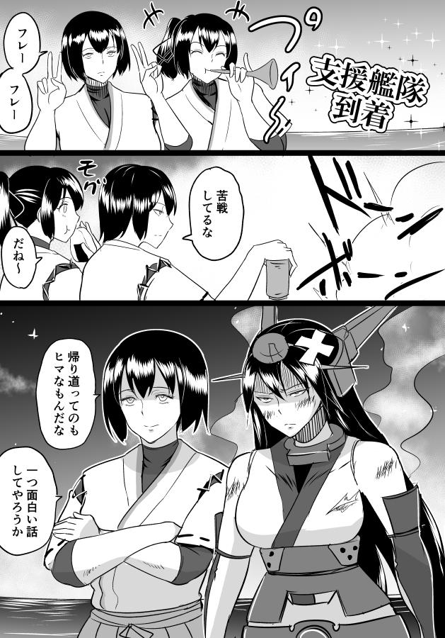 nagato, hyuuga, and ise (kantai collection) drawn by bifidus