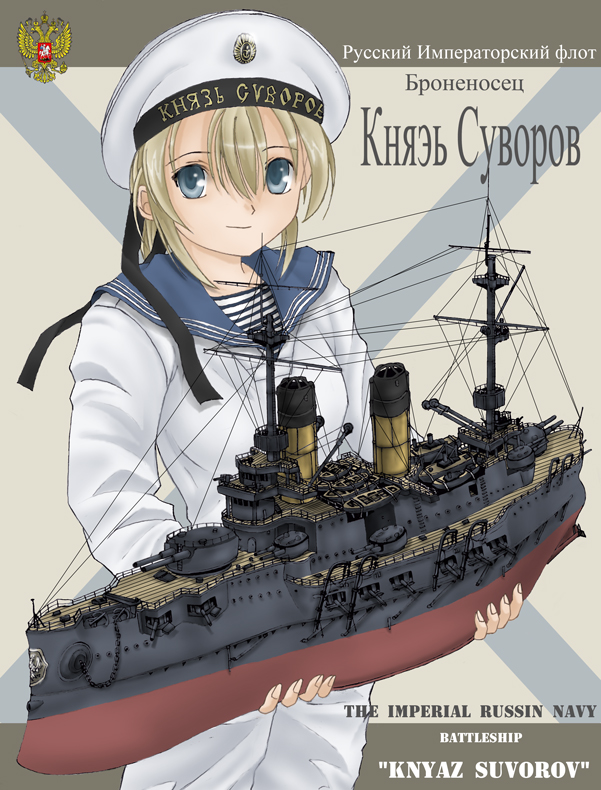 kniaz souvorov (original) drawn by may_(darkcore)