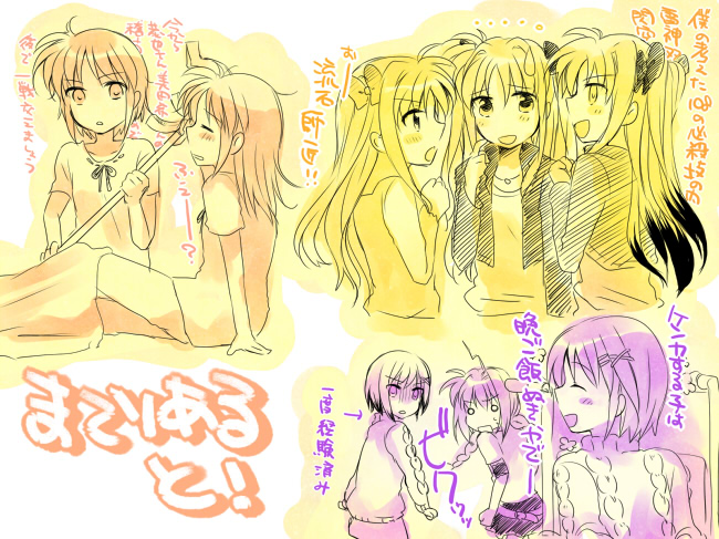 fate testarossa, takamachi nanoha, yagami hayate, vita, stern the destructor, and 3 more (lyrical nanoha and 3 more) drawn by takana_(nanao)
