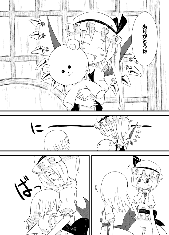 remilia scarlet and flandre scarlet (touhou) drawn by sonson_(eleven)