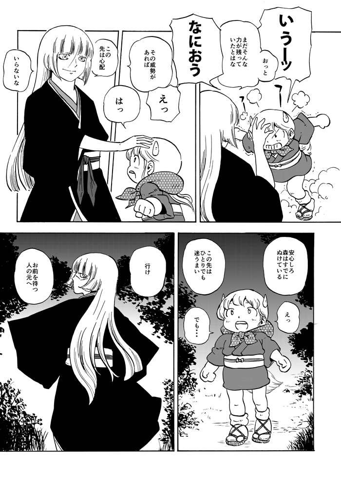 fujiwara no mokou, kamishirasawa keine, and ex-keine (touhou) drawn by ysys
