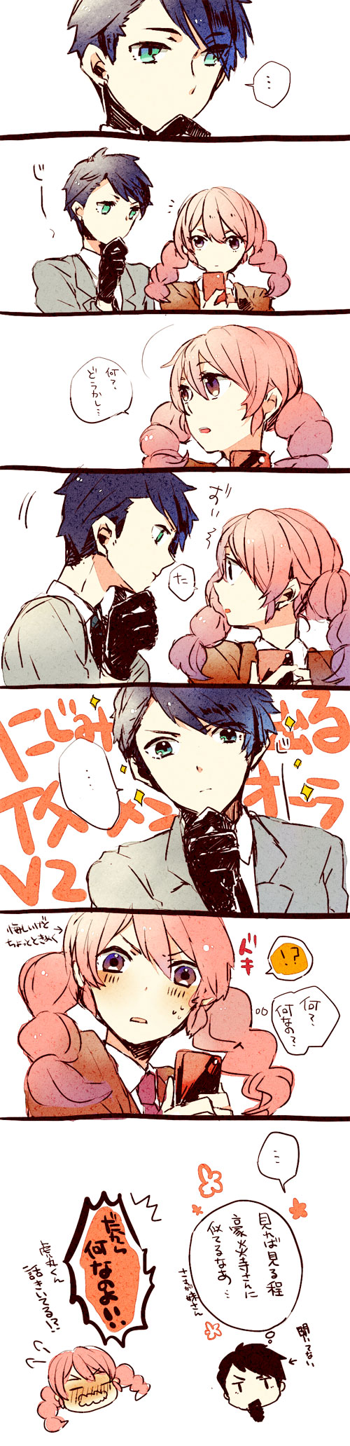 gouenji yuuka and utsunomiya toramaru (inazuma eleven and 1 more) drawn by kama_(satoyan)