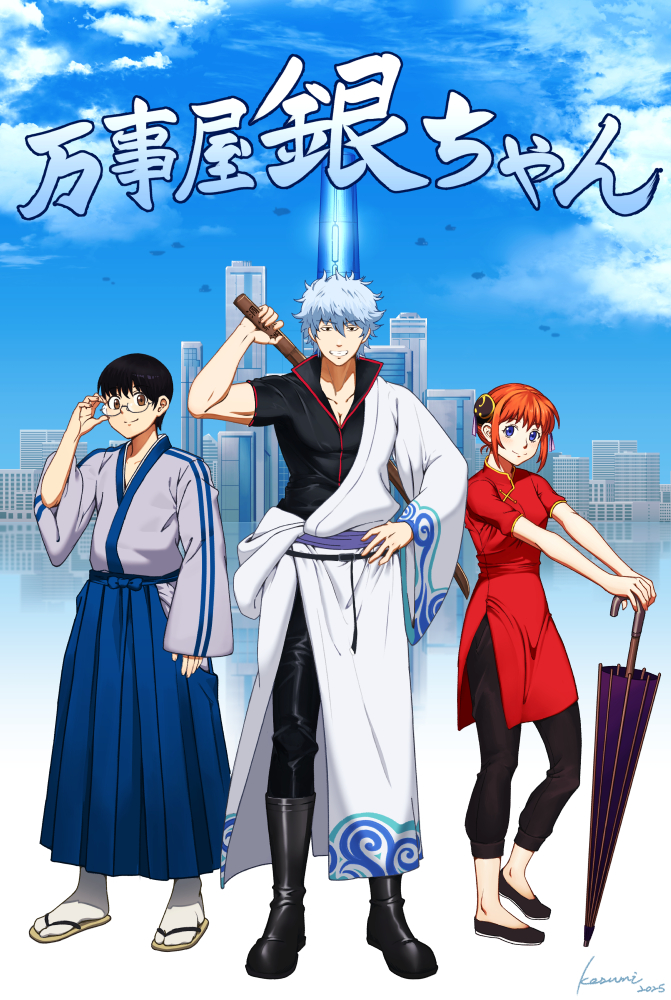 sakata gintoki, kagura, and shimura shinpachi (gintama) drawn by kosumi