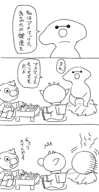 olimar, alph, and plasm wraith (pikmin and 1 more) drawn by naru_(wish_field)