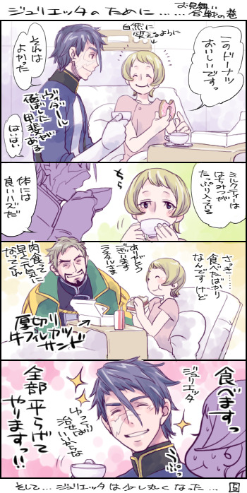 gaelio bauduin, julietta juris, and rustal elion (gundam and 1 more) drawn by rakusuke