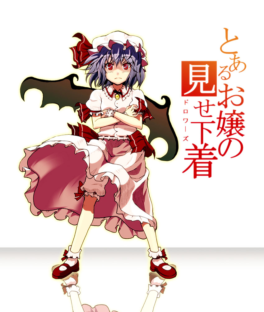 remilia scarlet (touhou and 2 more) drawn by boshi_(a-ieba)