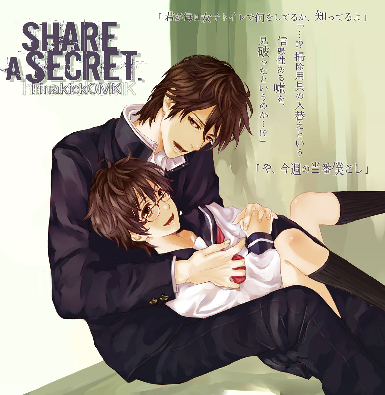 harry potter and tom marvolo riddle (wizarding world and 1 more) drawn by furayu_(flayu)