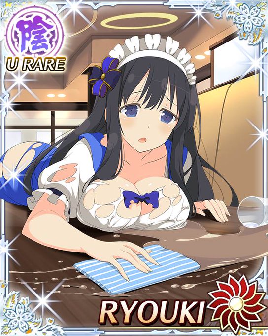 ryouki (senran kagura and 1 more) drawn by yaegashi_nan