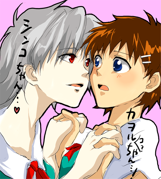 ikari shinji, nagisa kaworu, and shin-chan (neon genesis evangelion) drawn by omi_(mmc6310)