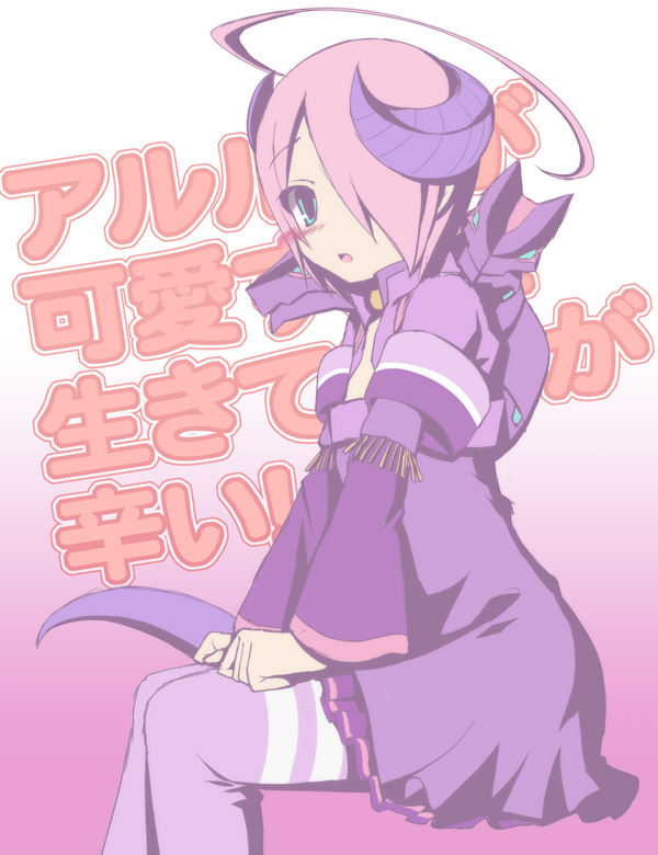 ar ru (ar tonelico and 1 more) drawn by yosugara_shou