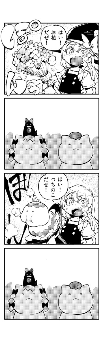 kirisame marisa, kaenbyou rin, chen, and reiuji utsuho (touhou and 1 more) drawn by minato_hitori
