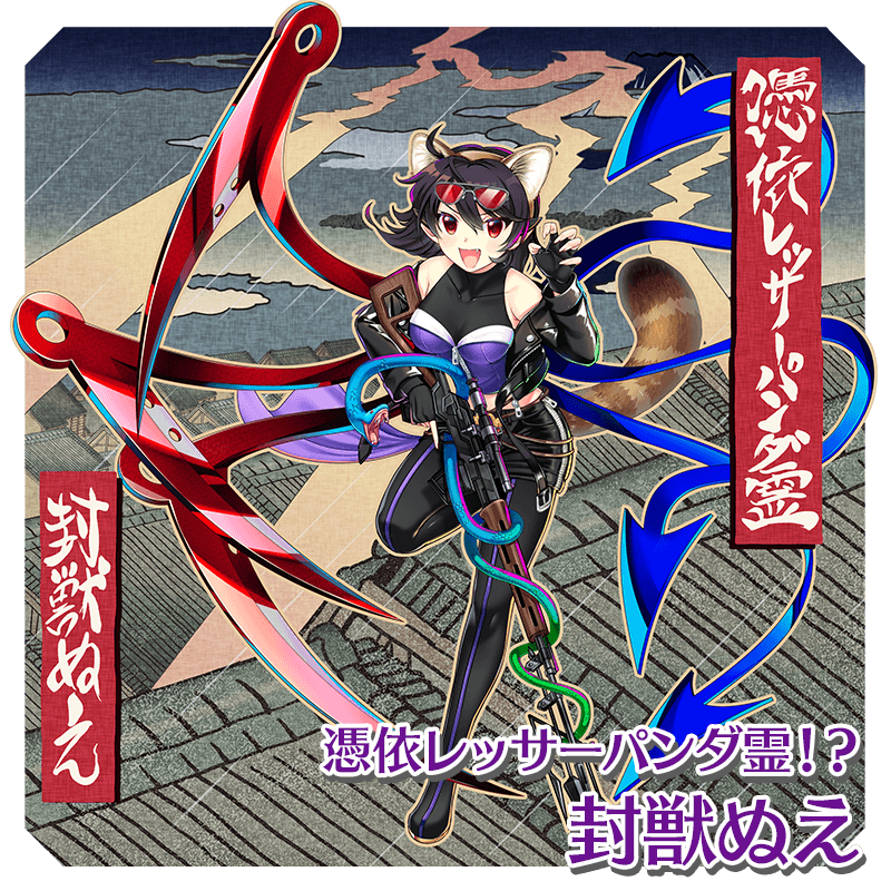 houjuu nue (touhou and 1 more) drawn by rotte_(1109)