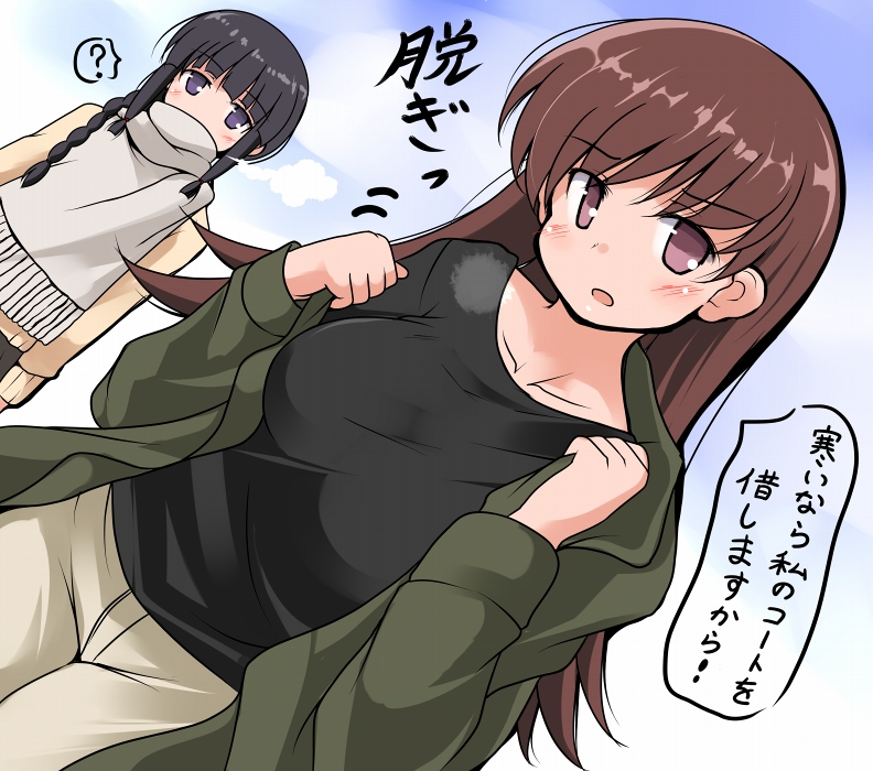 kitakami and ooi (kantai collection) drawn by tsuzuri_(tuzuri)