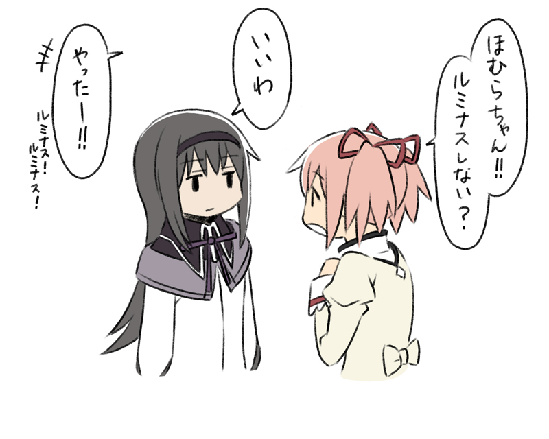 akemi homura and kaname madoka (mahou shoujo madoka magica and 1 more) drawn by oda_takayuki