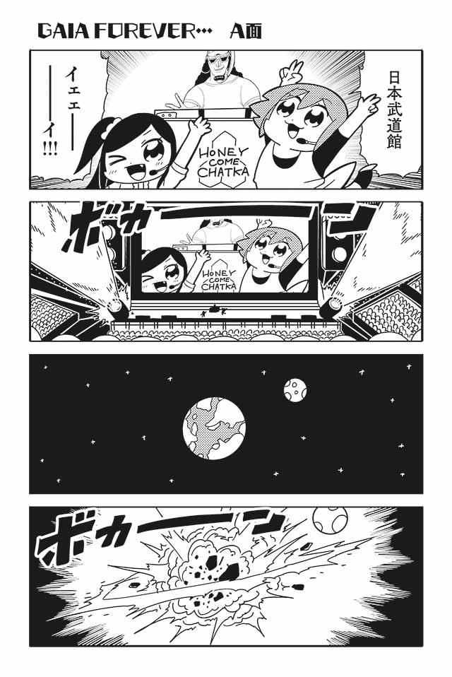 komikado sachi, tayo, and dj copy and paste (honey come chatka!!) drawn by bkub