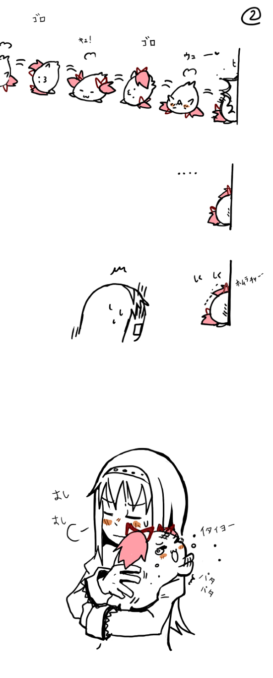 akemi homura, kaname madoka, and gomadoka (mahou shoujo madoka magica) drawn by silverxp