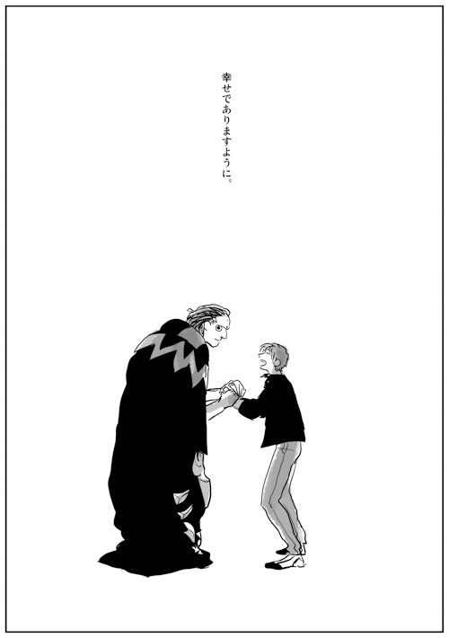 gilles de rais and uryuu ryuunosuke (fate and 1 more) drawn by engraulis