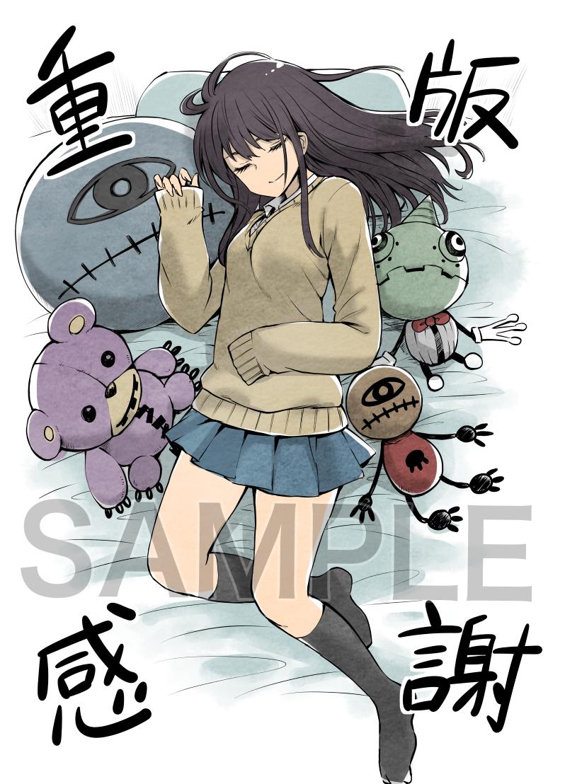 yotsuya miko (mieruko-chan) drawn by izumi_(toubun_kata)