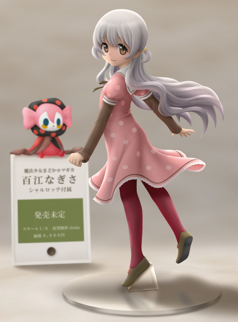 Charlotte And Momoe Nagisa Mahou Shoujo Madoka Magica And 1 More Drawn By Siraha Danbooru Charlotte human version madoka magica witch. charlotte and momoe nagisa mahou