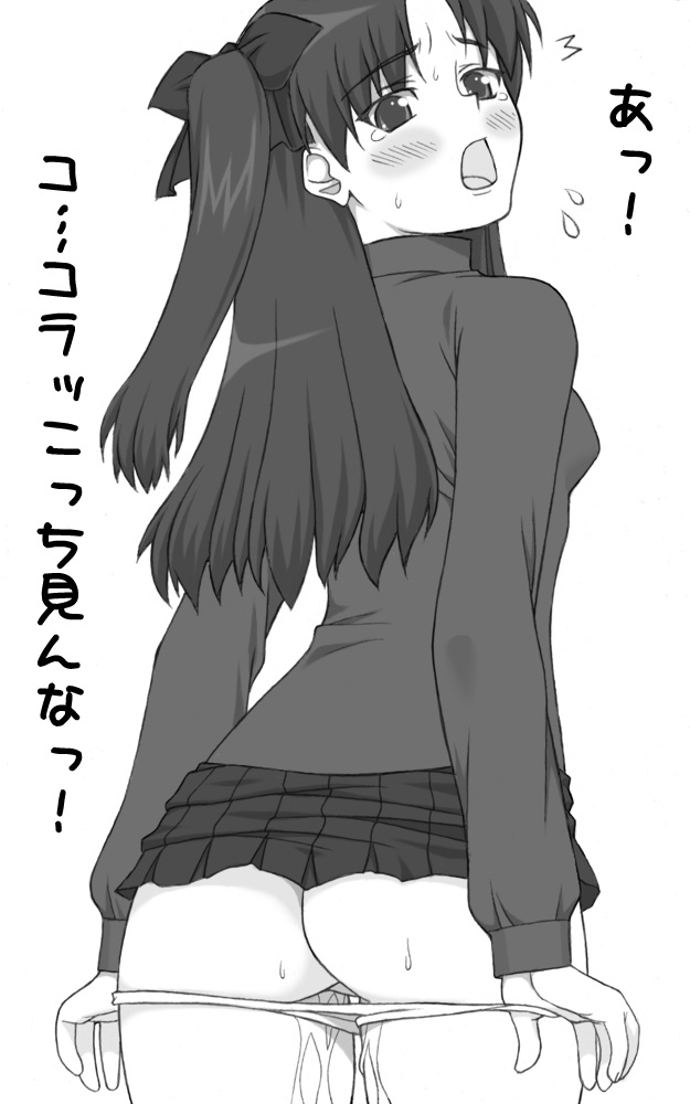 tohsaka rin (fate and 1 more) drawn by shichimenchou