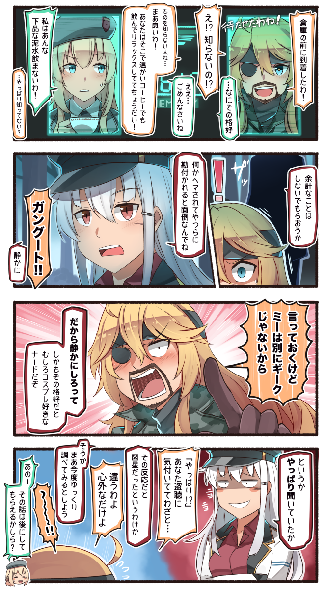 iowa, warspite, gangut, gangut dva, and big boss (kantai collection and 1 more) drawn by ido_(teketeke)