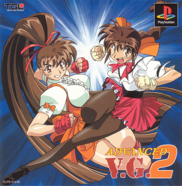 takeuchi yuka and mitsurugi tamao (variable geo and 1 more) drawn by kimura_takahiro