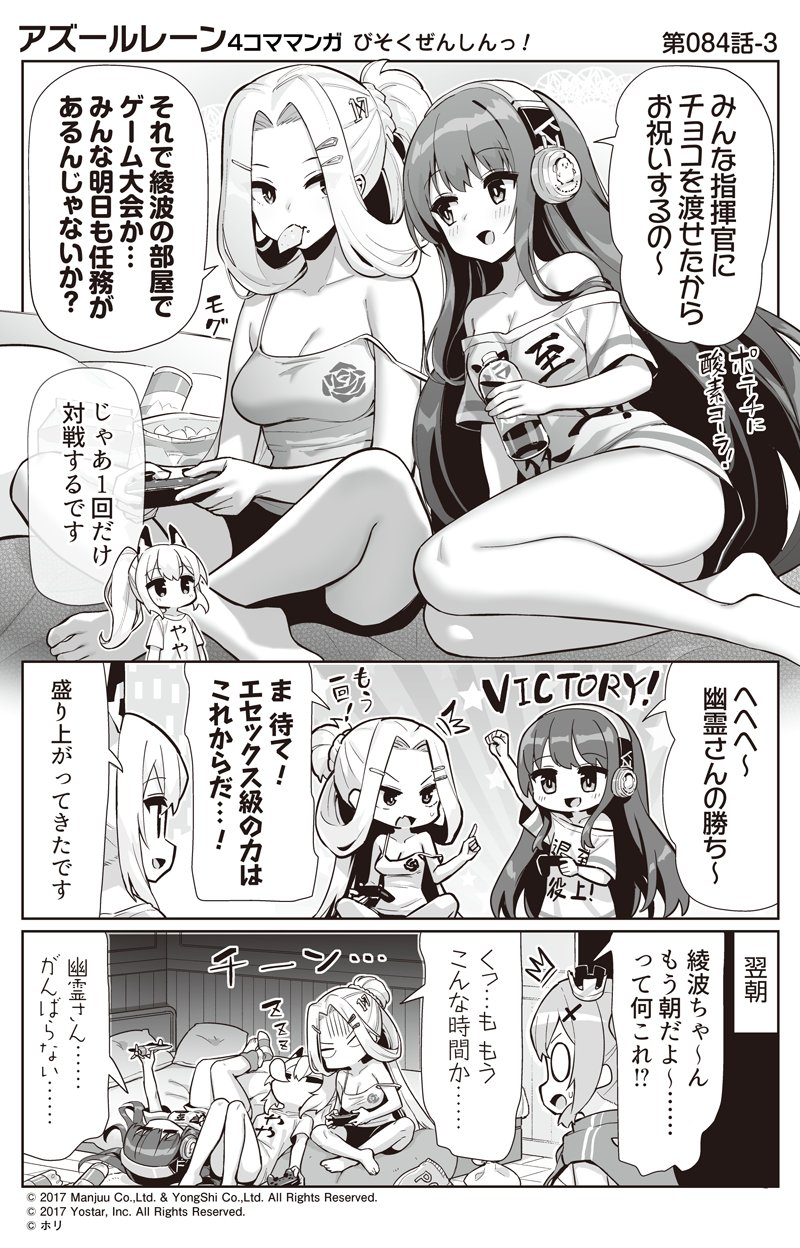 ayanami, javelin, long island, and bunker hill (azur lane and 1 more) drawn by hori_(hori_no_su)