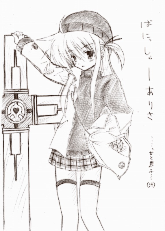 arisa bunnings (lyrical nanoha and 2 more) drawn by akane_souichi