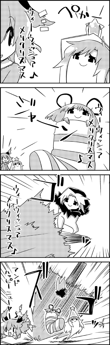 nazrin, hijiri byakuren, kumoi ichirin, kasodani kyouko, and tao pai pai (touhou and 1 more) drawn by tani_takeshi