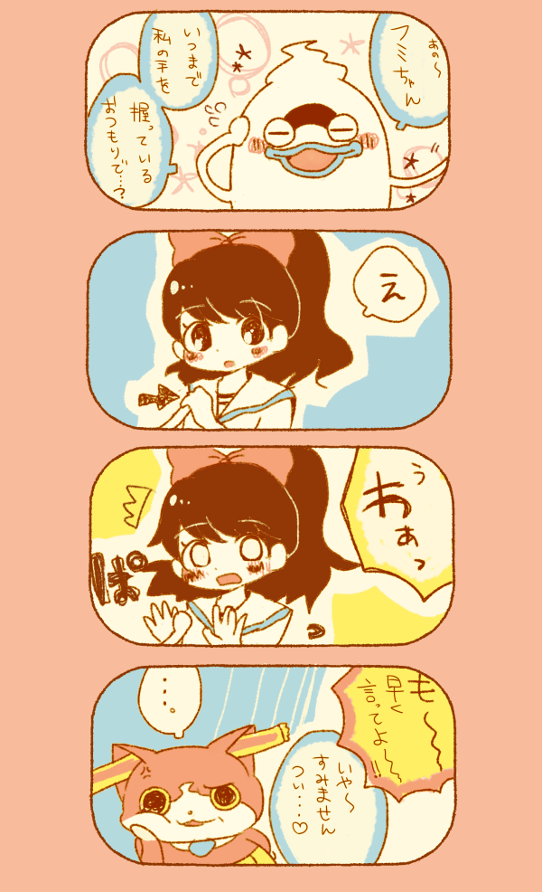 jibanyan, whisper, and kodama fumika (youkai watch) drawn by umi_(srtm07)