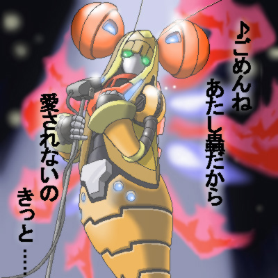 sol titanion (mega man and 2 more) drawn by napo