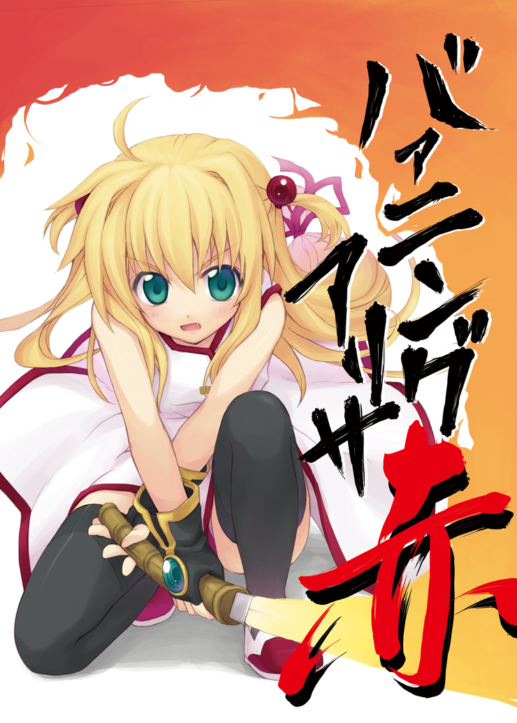 arisa bunnings and burning arisa (lyrical nanoha and 1 more) drawn by minamura_haruki