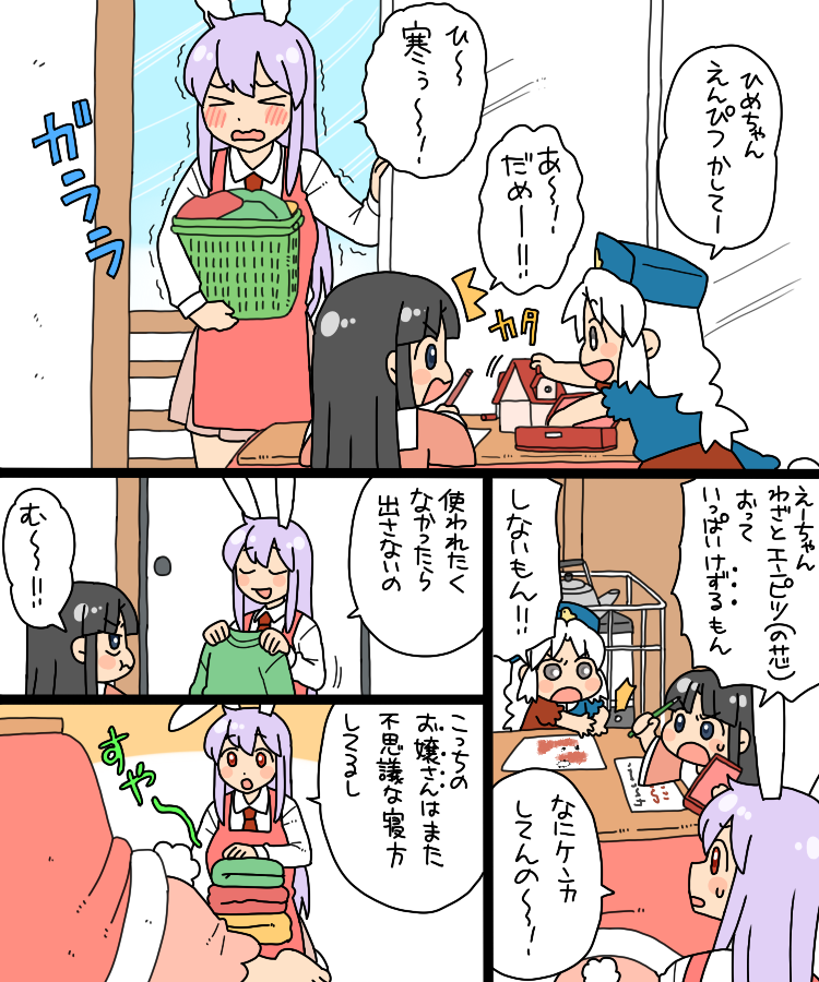 reisen udongein inaba, houraisan kaguya, inaba tewi, and yagokoro eirin (touhou) drawn by koyama_shigeru