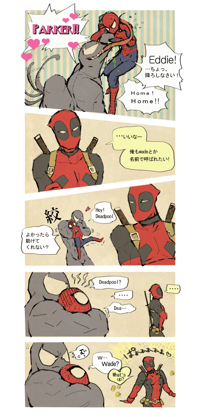 deadpool, spider-man, and venom (marvel and 2 more) drawn by lilycole