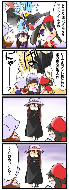 may, leaf, lyra, lance, and clair (pokemon and 3 more) drawn by rascal_(feuille)