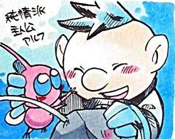 winged pikmin, rock pikmin, and alph (pikmin and 1 more) drawn by akira_(8877ice)