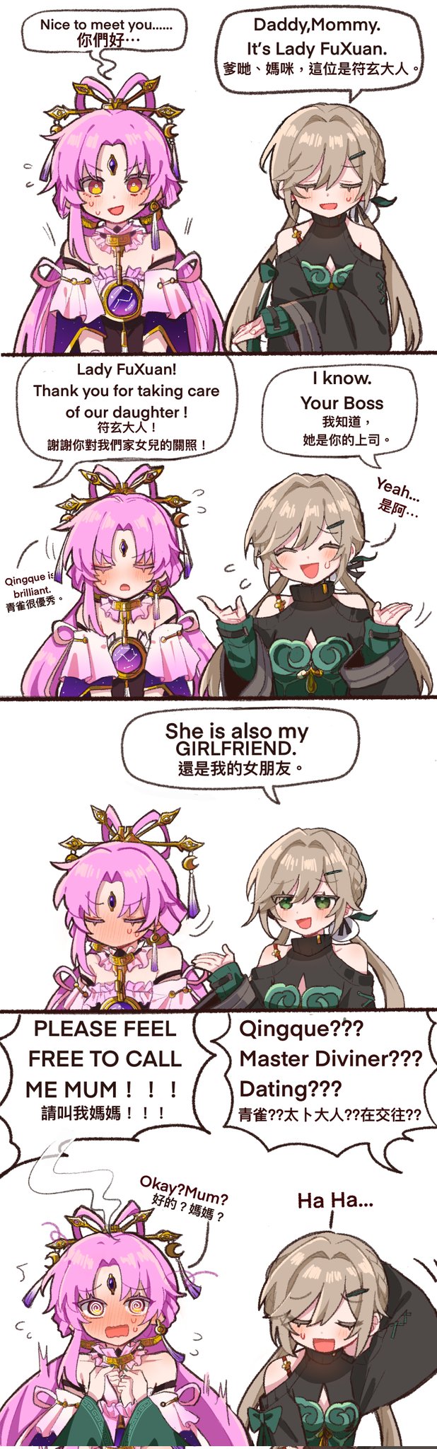 fu xuan and qingque (honkai and 1 more) drawn by tera_(trs82341711)