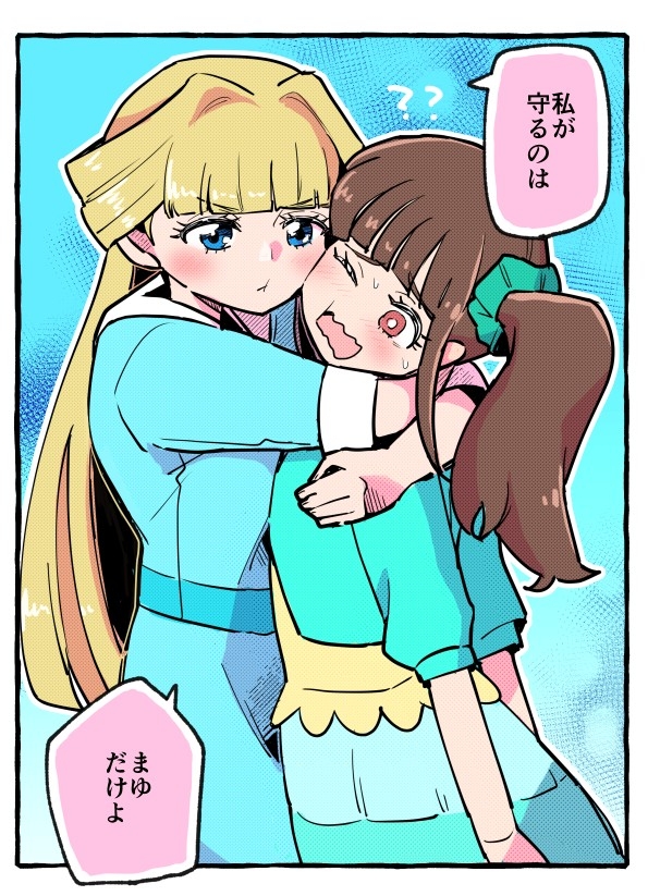 nekoyashiki yuki and nekoyashiki mayu (precure and 1 more) drawn by sukima2hasamaru