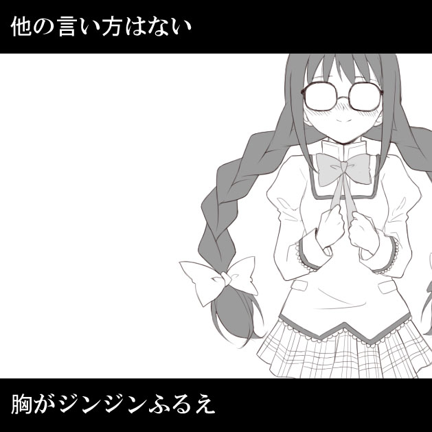 akemi homura (mahou shoujo madoka magica and 1 more) drawn by maro_nie