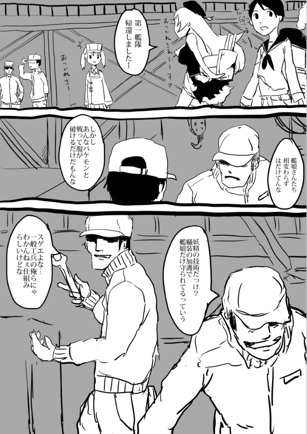 ryuujou, atago, and mogami (kantai collection) drawn by boushi-ya