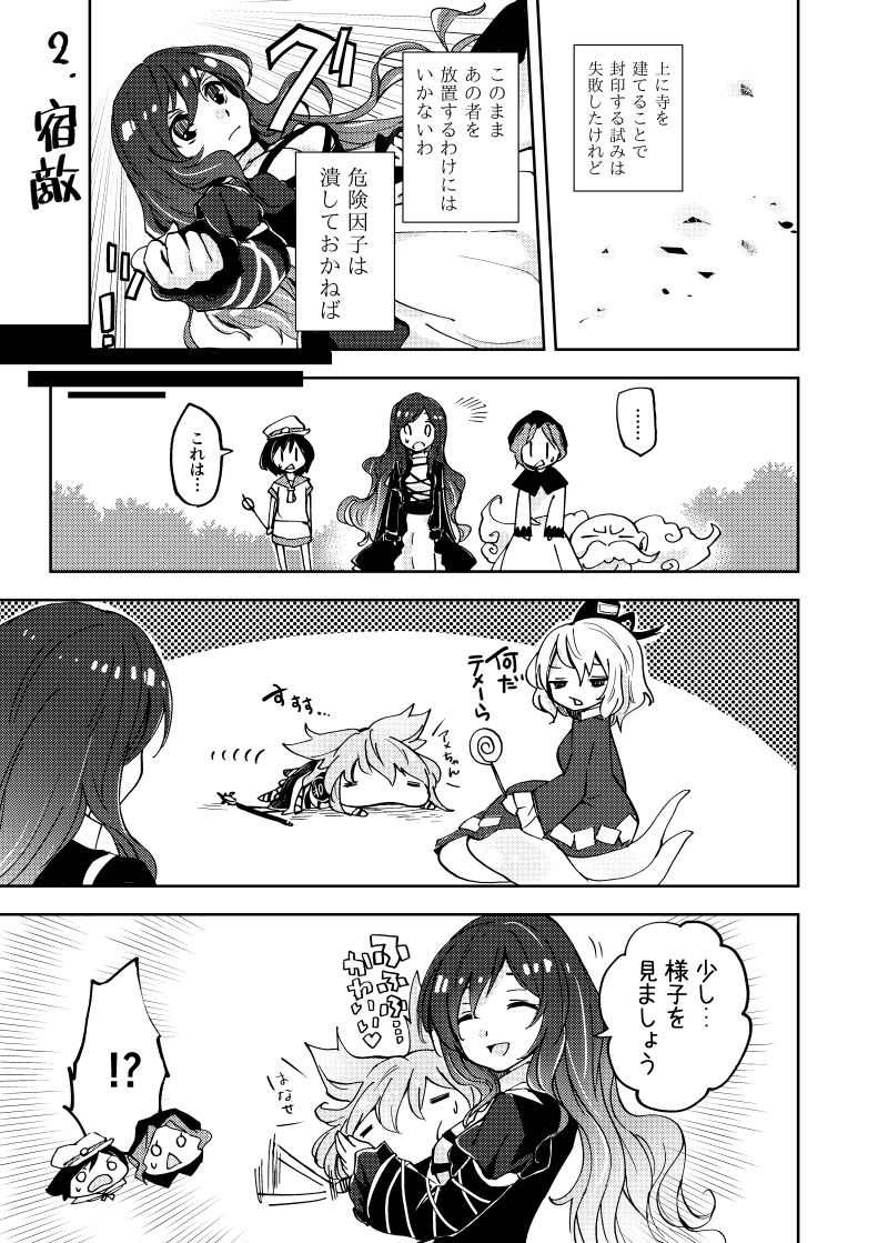 hijiri byakuren, toyosatomimi no miko, murasa minamitsu, soga no tojiko, kumoi ichirin, and 1 more (touhou) drawn by makuwauri