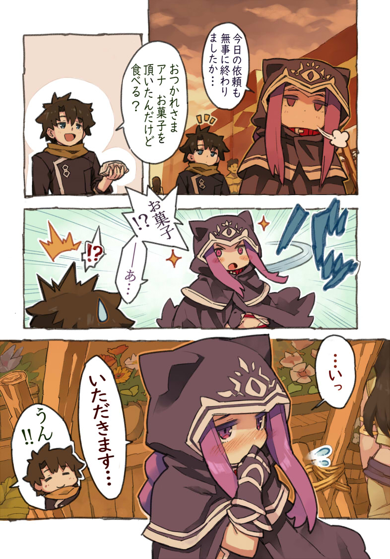fujimaru ritsuka and medusa (fate and 1 more) drawn by itsuki_tasuku